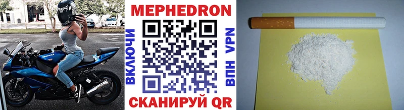 Купить наркотики цена Ленинск Кокаин Альфа ПВП МАРИХУАНА Мефедрон