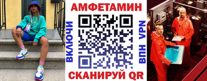 АМФ 98% Ленинск