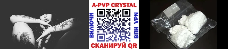 где купить наркотик  Ленинск  Alfa_PVP кристаллы 