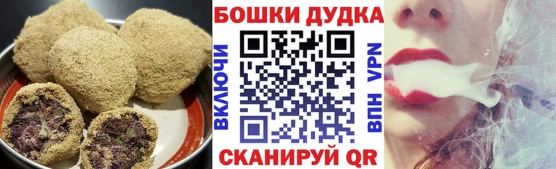 shop телеграм  Ленинск  Cannafood конопля 