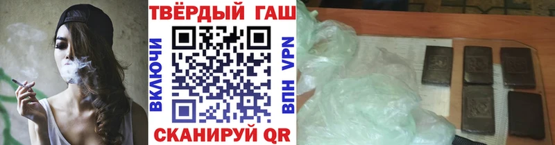 ГАШИШ AMNESIA HAZE  Ленинск 