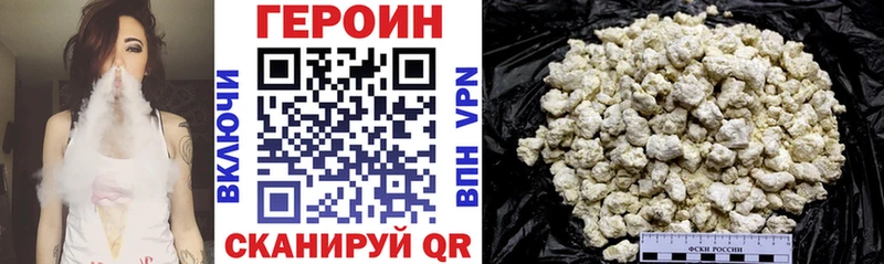 ГЕРОИН афганец  Ленинск 