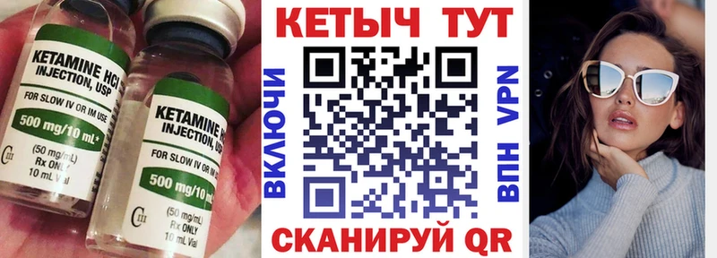 Кетамин VHQ продажа наркотиков Ленинск