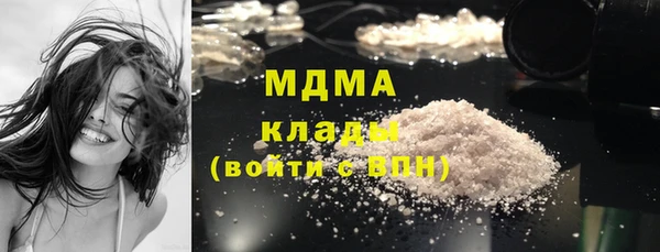 скорость mdpv Арсеньев
