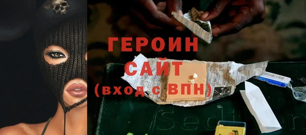стаф Зеленокумск