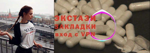 ПСИЛОЦИБИНОВЫЕ ГРИБЫ Зеленодольск