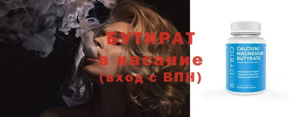 бошки Алексин