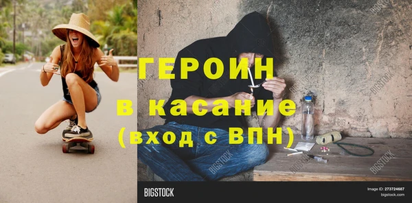 бошки Алексин