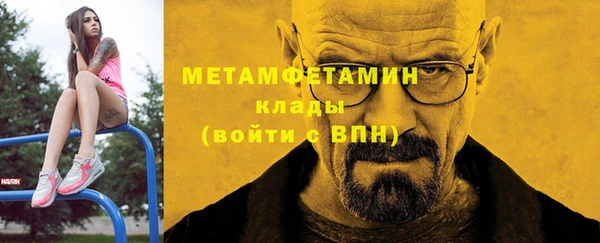 трава Зерноград
