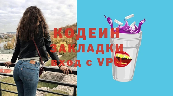 spice Алзамай