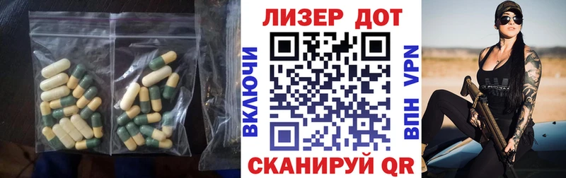 купить  цена  Ленинск  Лсд 25 экстази кислота 