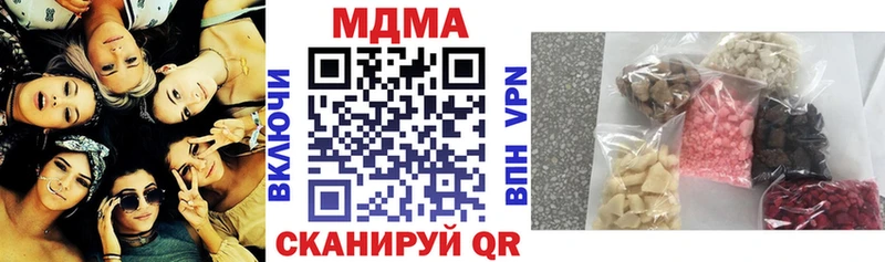 купить наркоту  Ленинск  МДМА кристаллы 