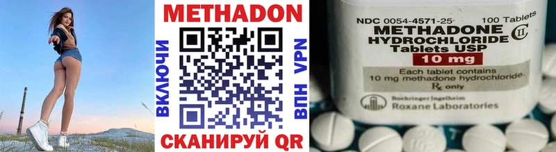 продажа наркотиков  Ленинск  Метадон VHQ 