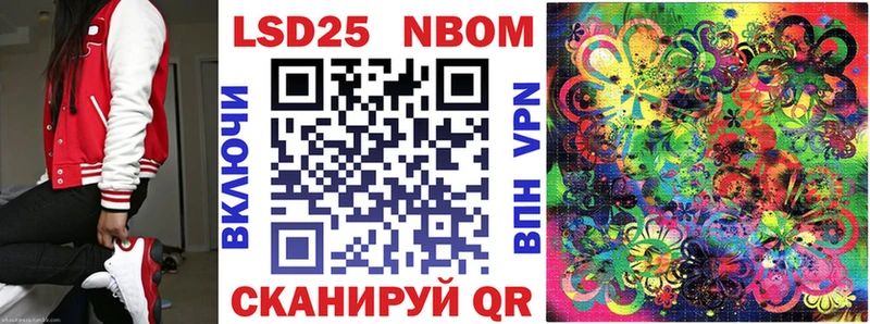 Марки NBOMe 1,8мг  blacksprut ссылка  Ленинск 