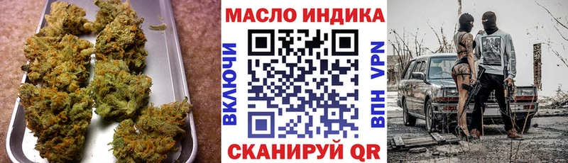 ОМГ ОМГ ССЫЛКА  Ленинск  ТГК концентрат  где купить наркотик 