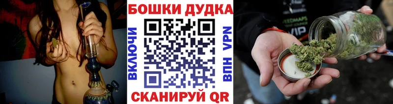 Бошки марихуана индика  kraken маркетплейс  Ленинск 